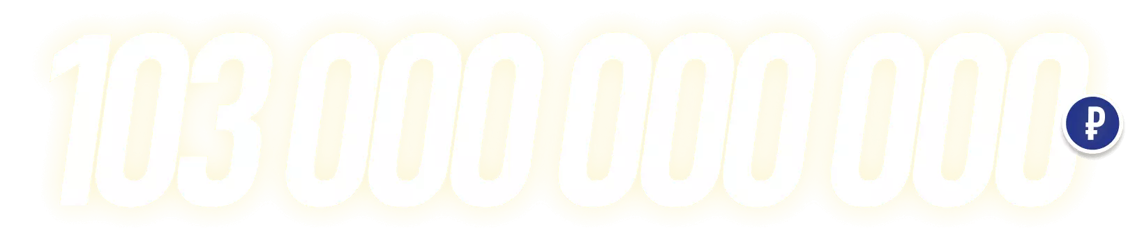 103 000 000